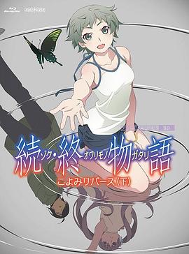 午夜精品在线视频