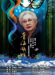 午夜精品在线视频